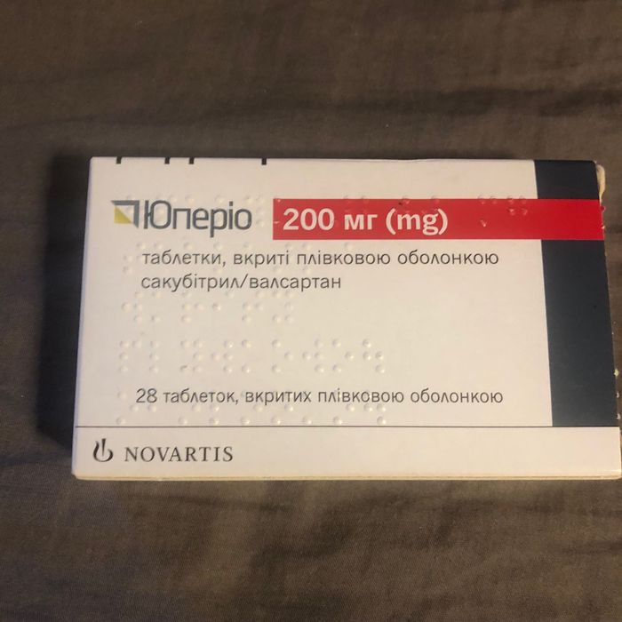 Отдам бесплатно катетеры Нелатона