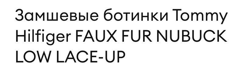 Нові оригінальні черевики куплені на офіційному сайті Answear