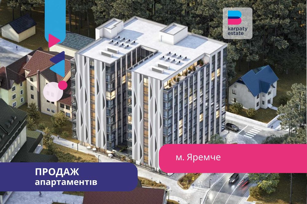 Карпати інвестиція надійно вигідно центр прибуток