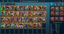 продам личный аккаунт Raid Shadow Legends