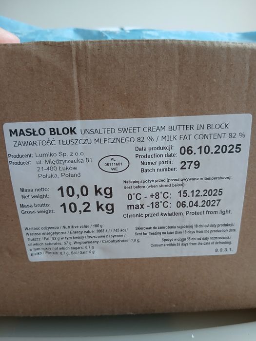 Масло натуральне з вершків 82%жирності