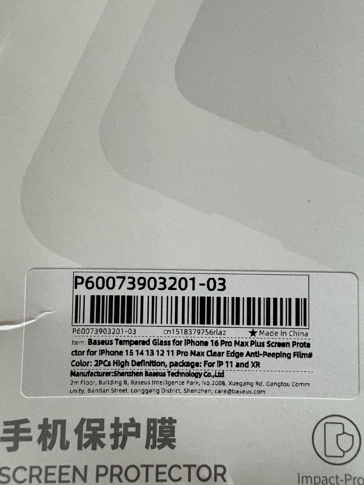 Pelicula/vidro Ecrâ IPhone 16 Pro Max