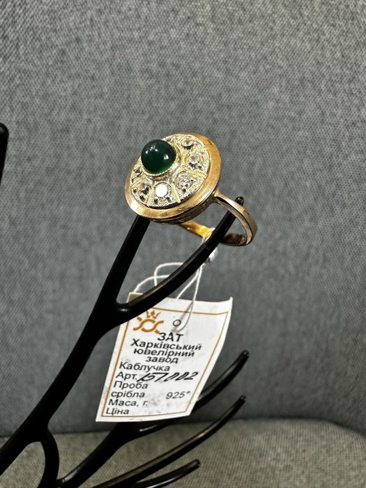 Каблучка срібло в позолоті вінтаж