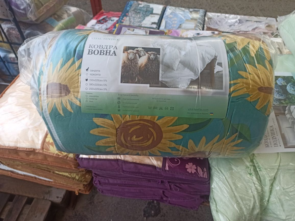 ковдра/одеяло шерстяна в ПОЛІКОТОНІ