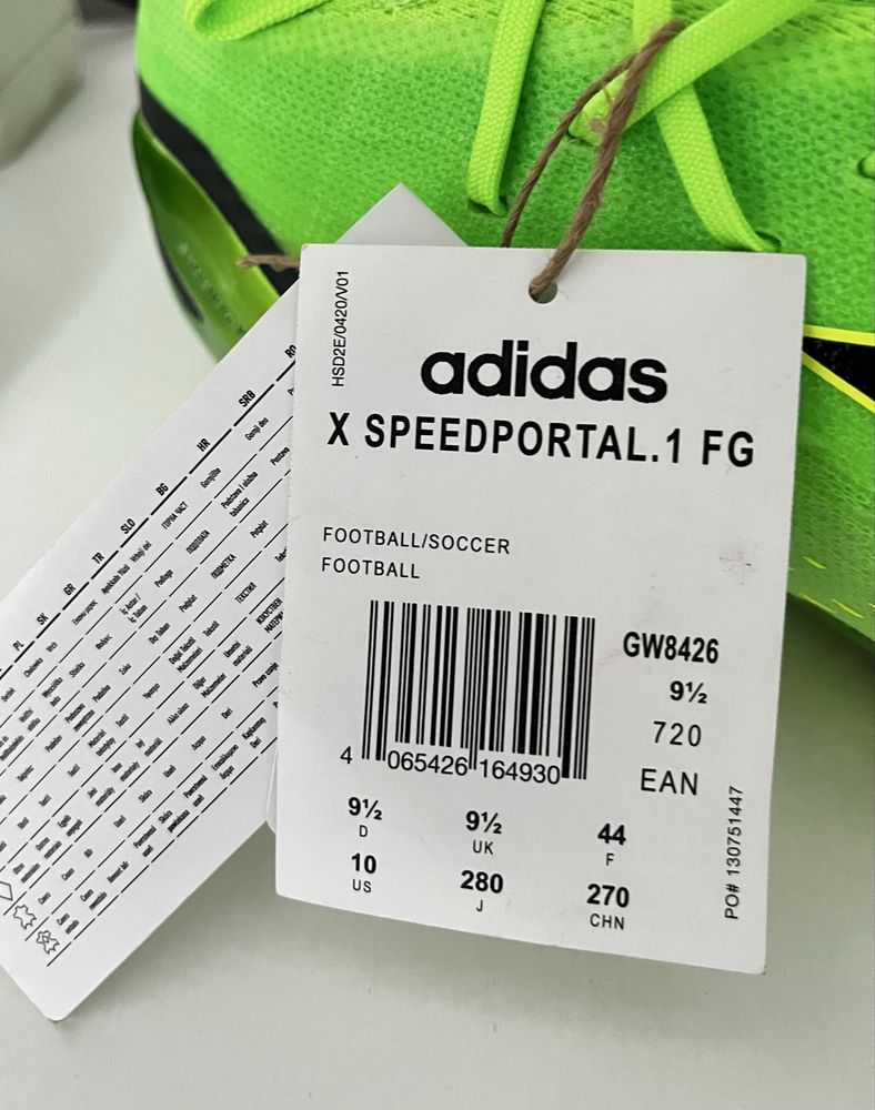 Korki profeski adidas X Speedportal. 1FG