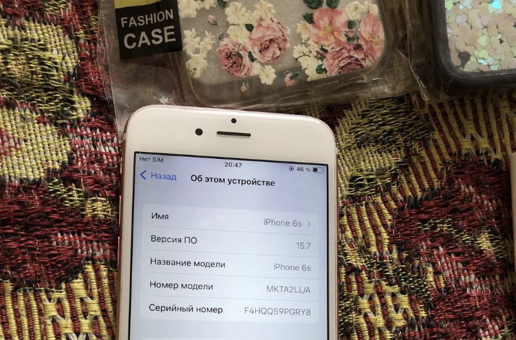 32 6S дешево