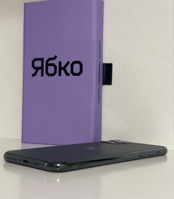 Iphone 11 pro max 256gb. Ідеальний із ябко!