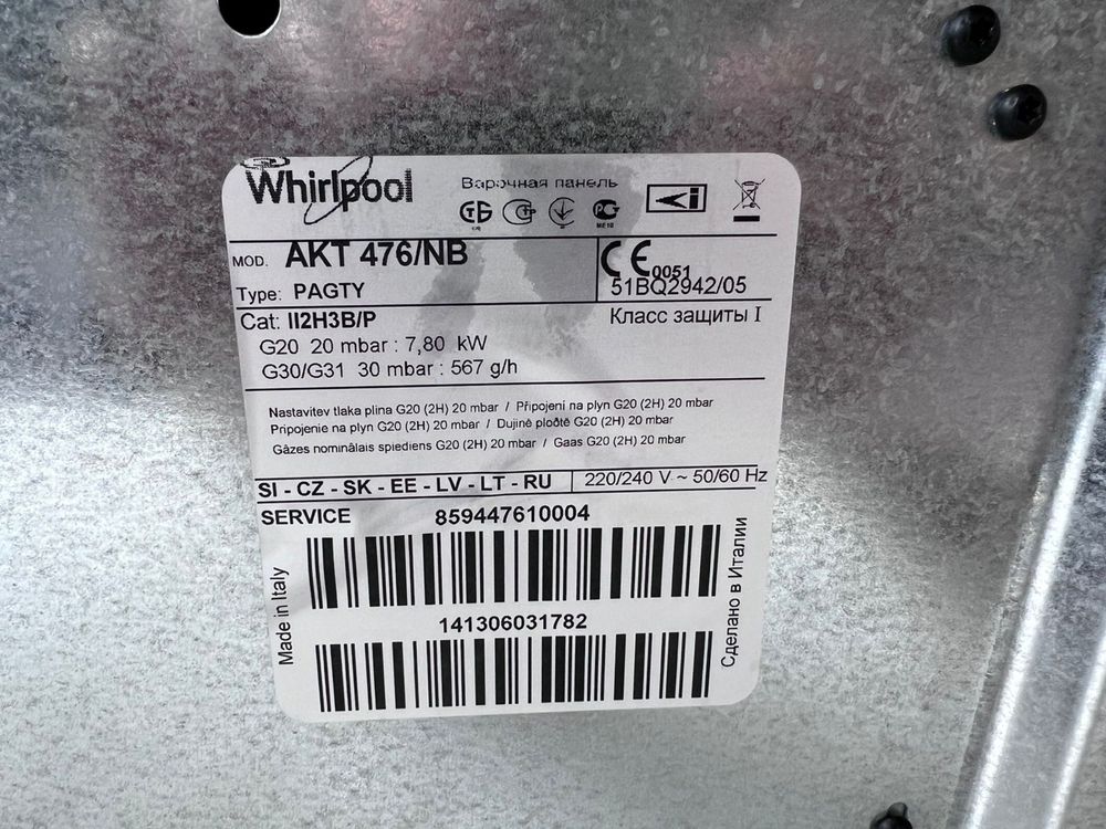 Газова плита Whirpool варильна поверхня