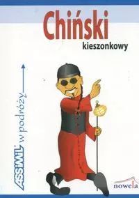 Chiński kieszonkowy. Nowela