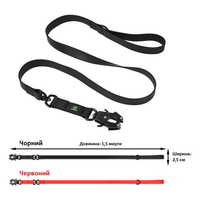 Посилений тактичний ПВХ поводок 1.5 м з карабіном «Жабка» для собак
