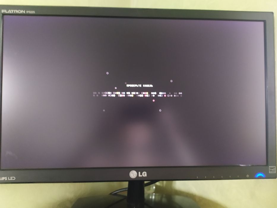 Продам монитор LG ips225