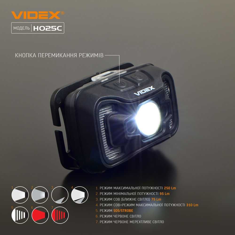 Світлодіодний LED ліхтарик VIDEX VLF-H025C 310Lm 5000K 26572 фонарик