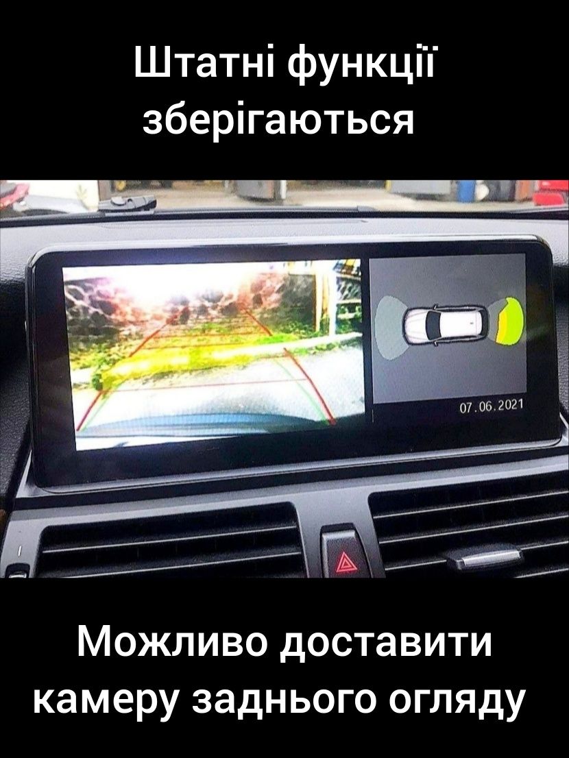 Магнитола Android BMW E70/E71, X5, X6, Bluetooth, слот під сім-картку!