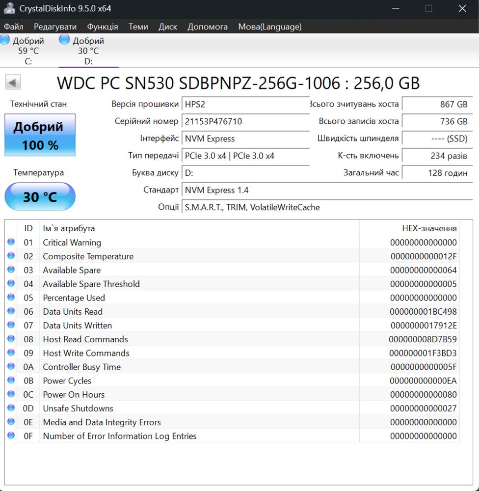 SSD M2 Nvme 256gb Western Digital