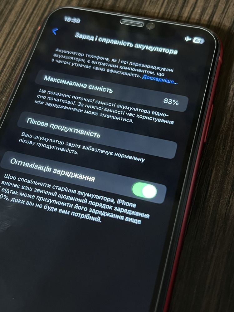 Iphone XR 64 гб