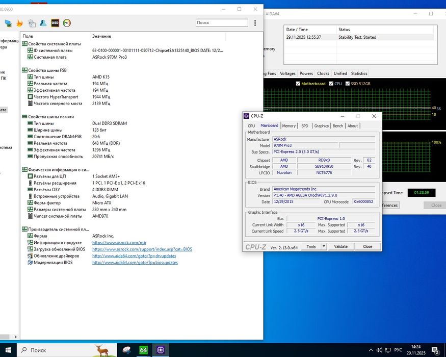 AMD 8-ЯДЕРНИЙ FX-8370E 95W  8х3.3-4.3 GHz  ( Рідкісна Версія ) sAM3+
