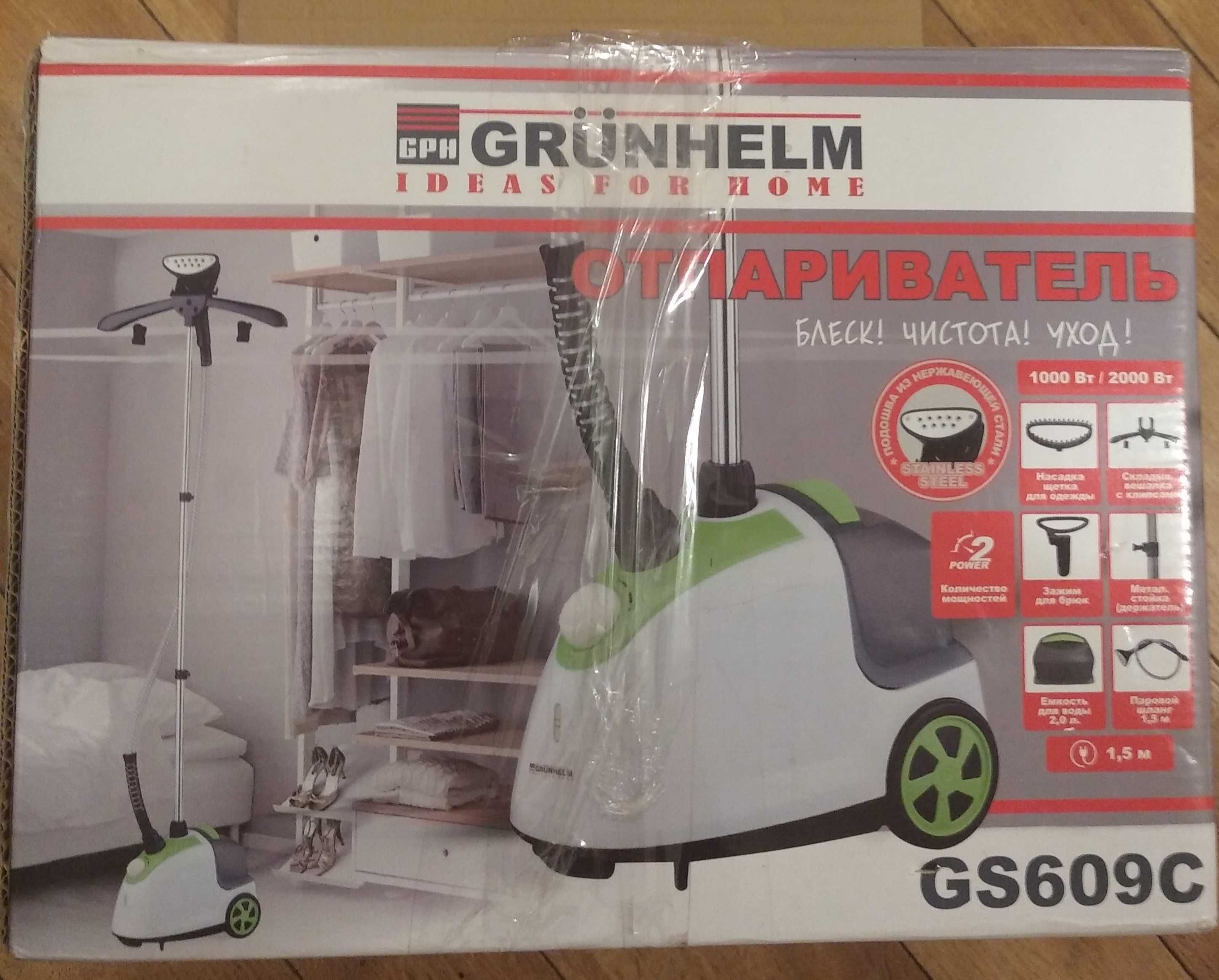 Отпариватель утюг GRUNHELM GS609C пароочиститель, парогенератор.