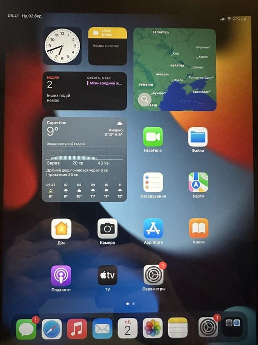 Продам iPad 2 .Пам'ять 64 Гіга