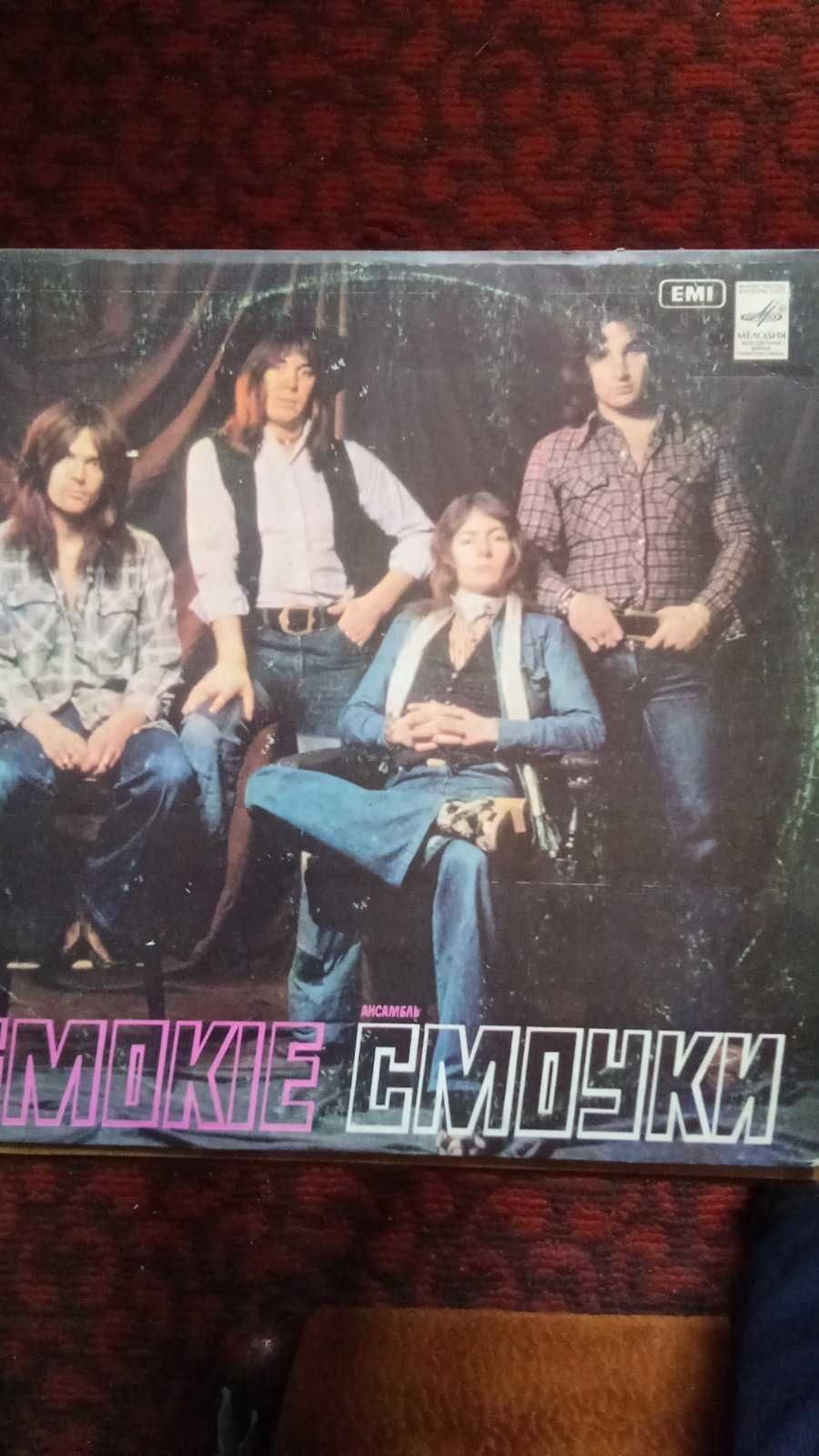 Пластинка ансамбль Смоуки smokie