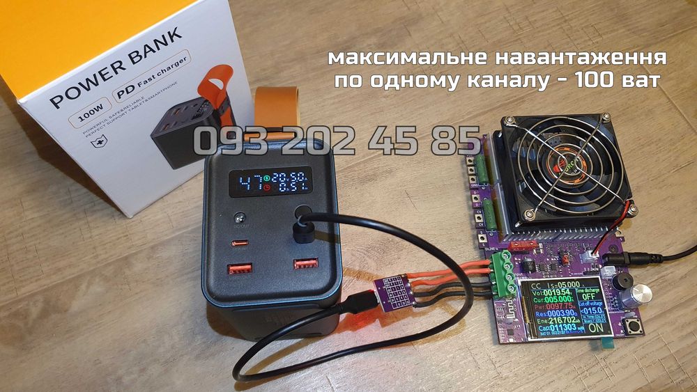 200W 60000mAh потужний універсальний повербанк WPD-101 USB-C