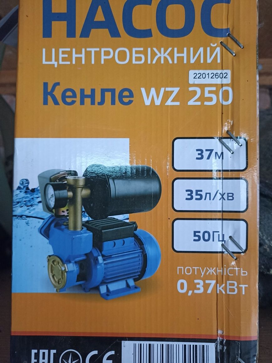 Продам центробіжний насос для підвищення тиску води