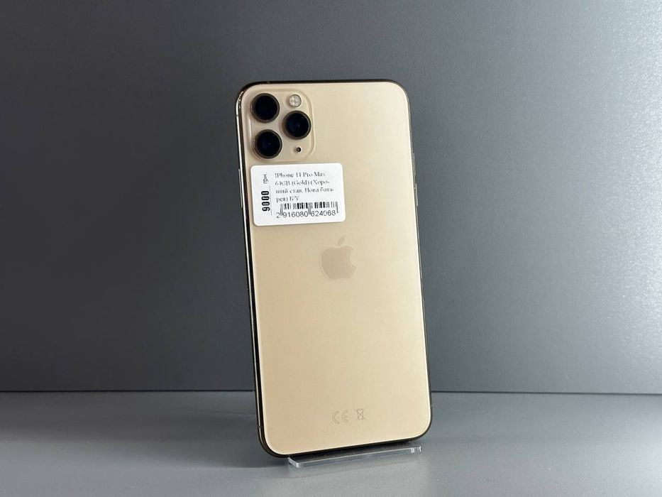 Iphone 11 Pro Max 64GB Gold 100%