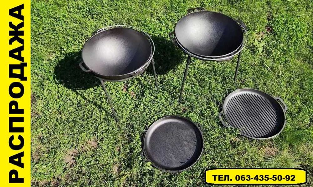 Казан чугунный азиатский 4-15 литров.Крышка, крышка-сковорода, тринога