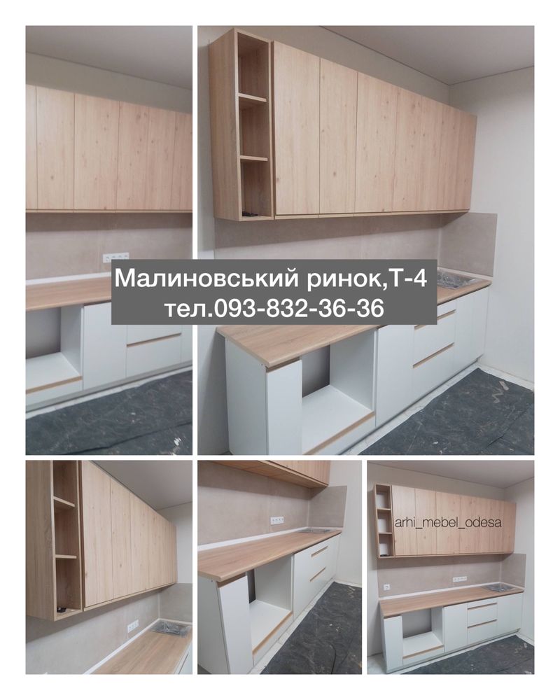 Кухня «Софі» Доступна ціна, гарна якість