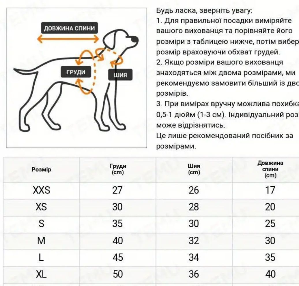 Костюмы для собак/сфинксов Комбинезоны для собак. Одежда для животных