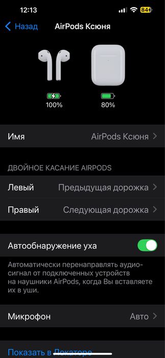 Продам наушники airpods2