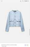 Куртка Кофточка ZARA