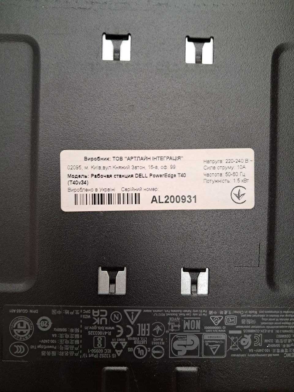 сервер DELL PowerEdge T40