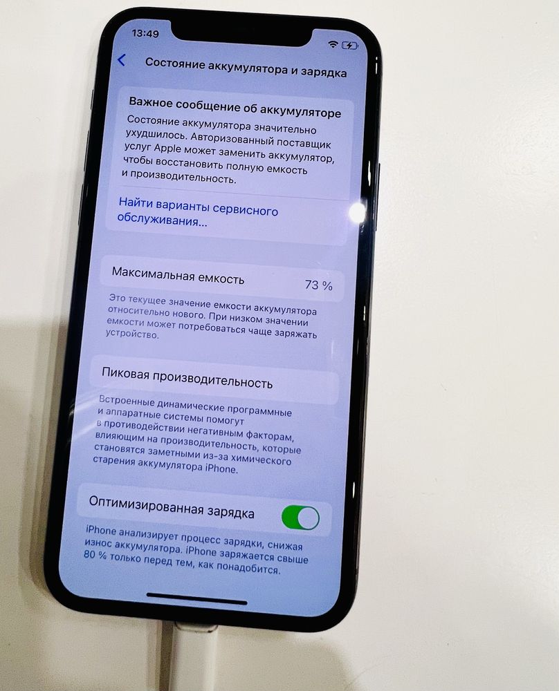 iPhone11 PRO.256 Гб . Б/у Отличное состояние