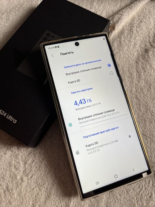 Samsung S24 Ultra 5G 12/1 тб