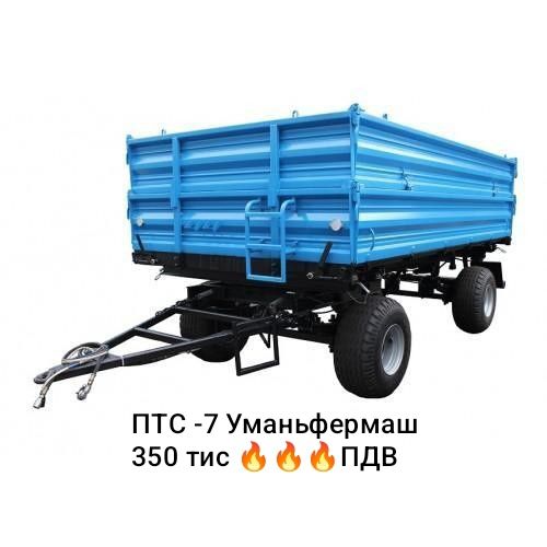 МЗС-120"Давид" навантажувач