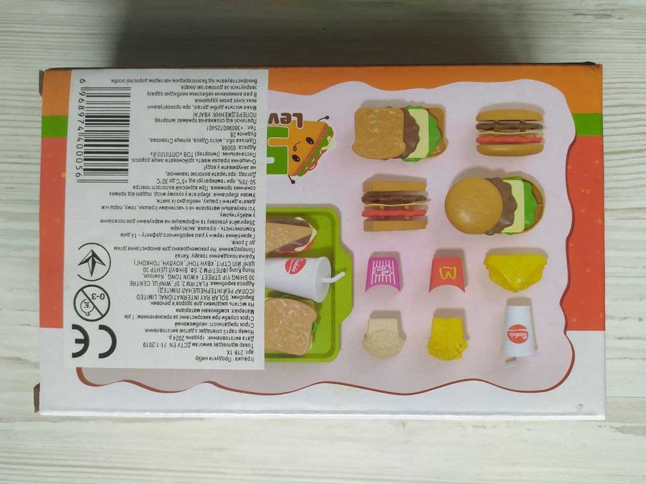 Іграшка "Фаст фуд", розбірні продукти в коробці 17х4.5х10.5см (218-1Х)