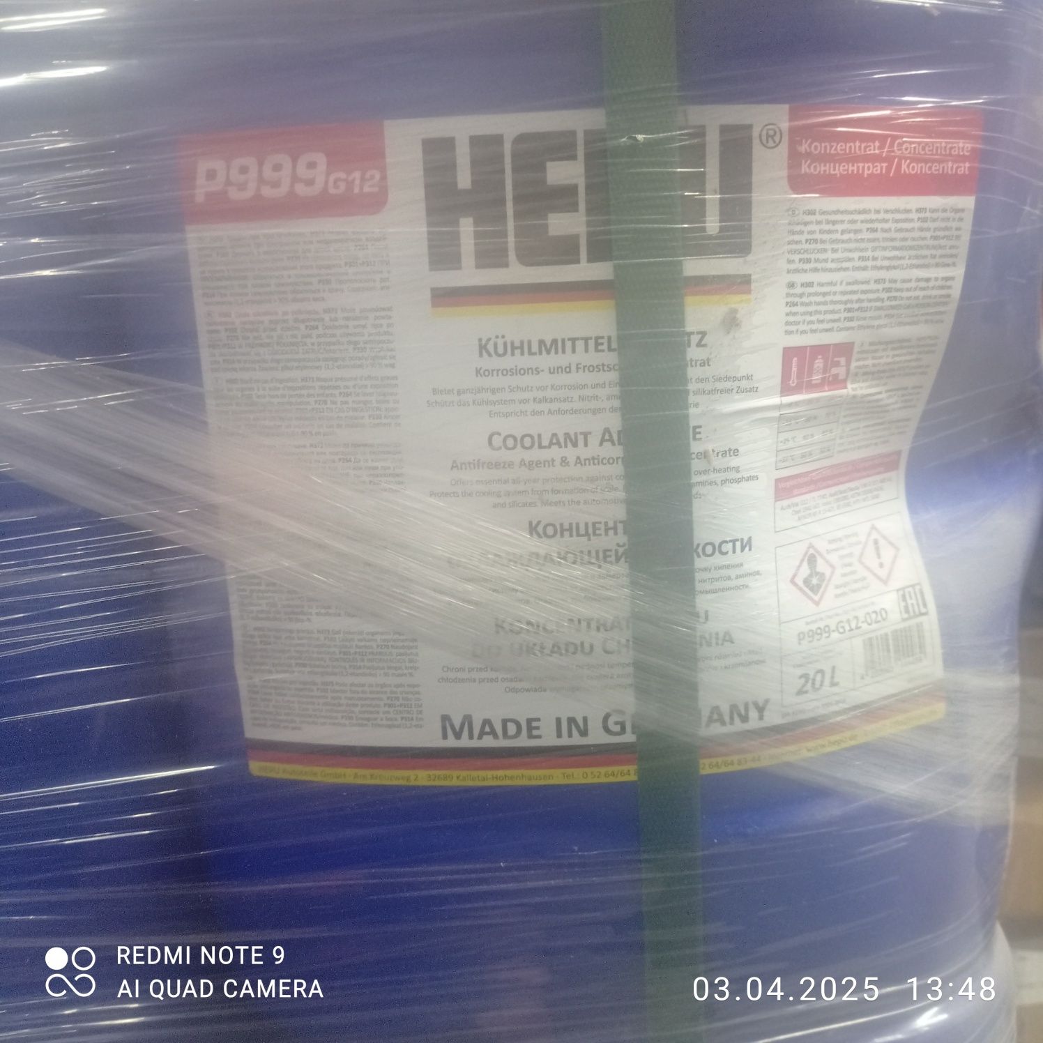 Продам антифриз Хеппі
