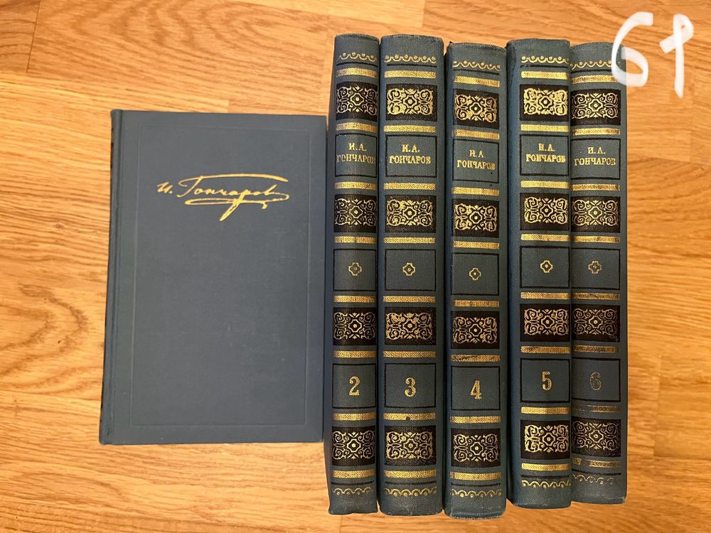 Всякі різні книги