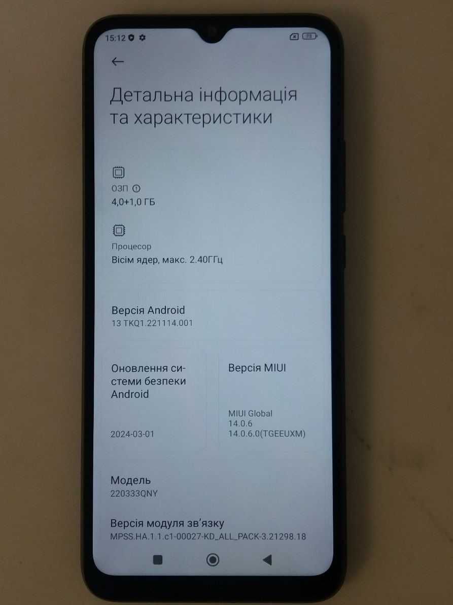 Смартфон Xiaomi Redmi 10C 4/64 Gb