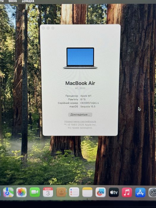 macbook air m1 (2020 рік) 256gb Офіційний