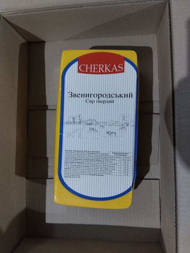 Сир, Масло, Опт, ,Круп Опт та Роздріб