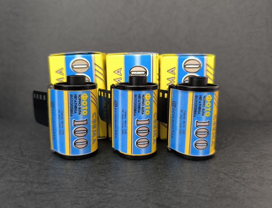 Фотоплівка Свема Фото 100, свіжа