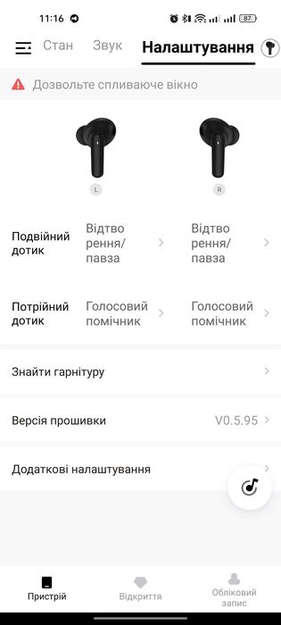 Навушники  Xiaomi QCY-T10 TWS Bluetooth гарнитура Type-C  20-20 000 Гц