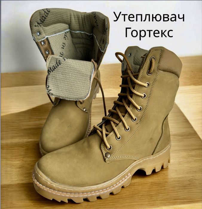 Берці зимові хутро штучне цигейка -20°утеплювач Gore-Tex 40-46.