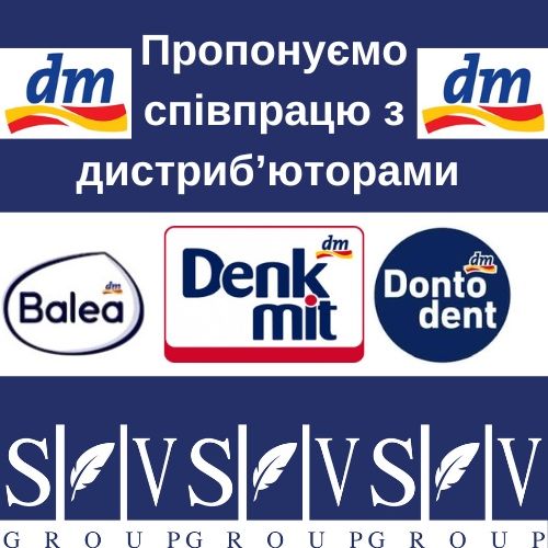 Опт/роздріб гурт продукти з Європи бакалія