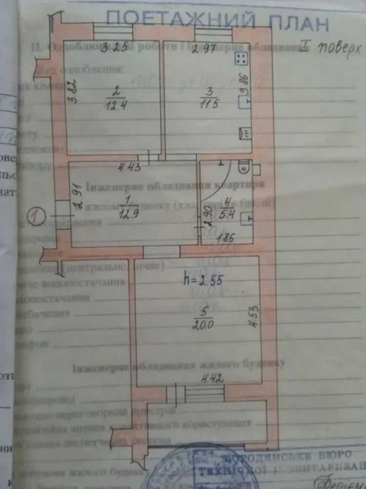 Продаж 2к квартири 70 кв. м., с.м.т. Немішаєво