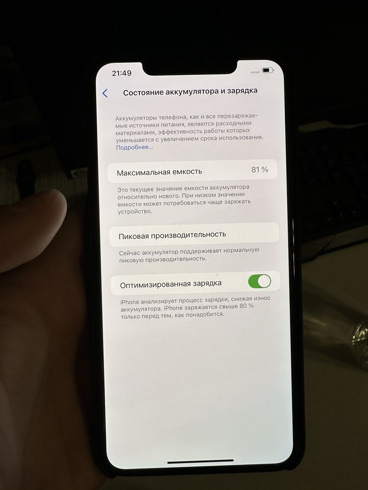 IPhone Xs Max 64gb