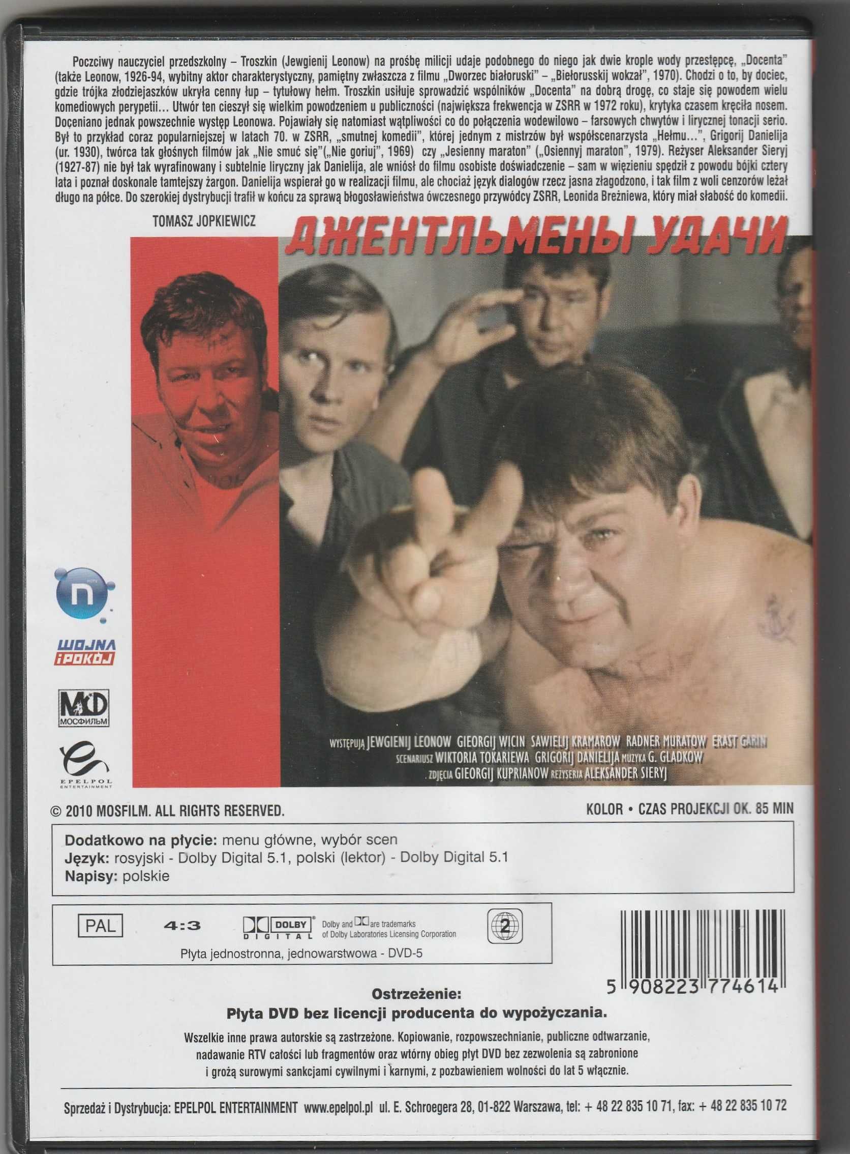 Film Hełm Aleksandra Macedońskiego płyta DVD