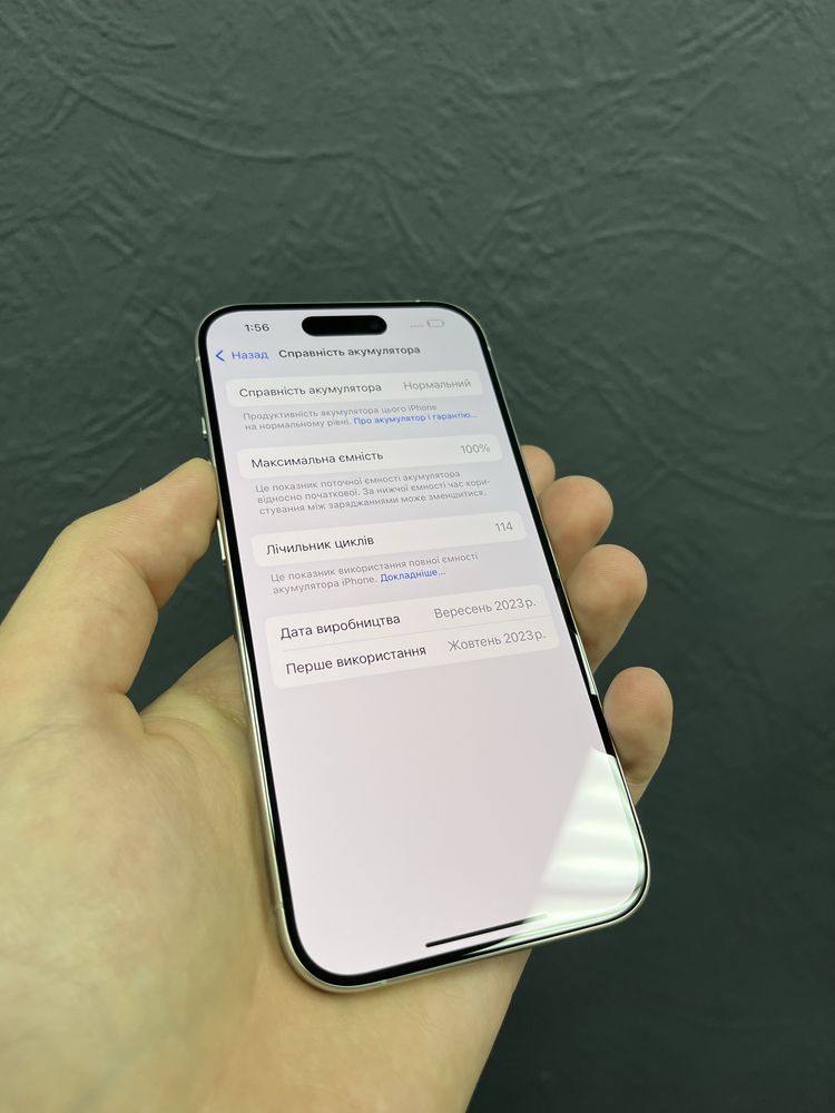 iPhone 15 Pro 256gb White Titanium Unlock