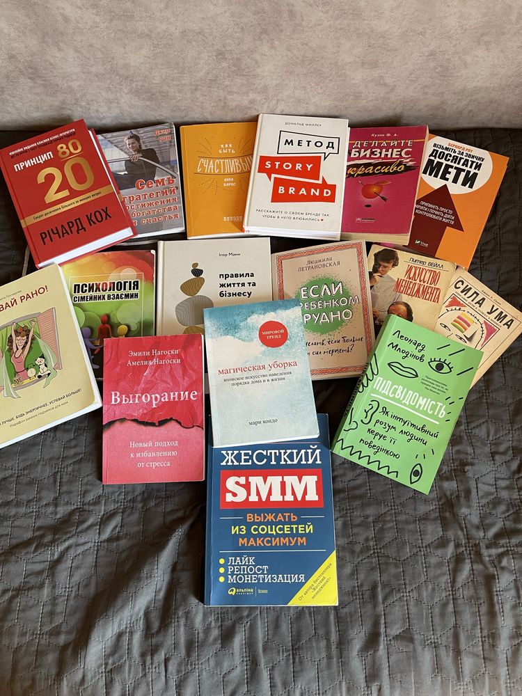 Продам книги вживані і нові